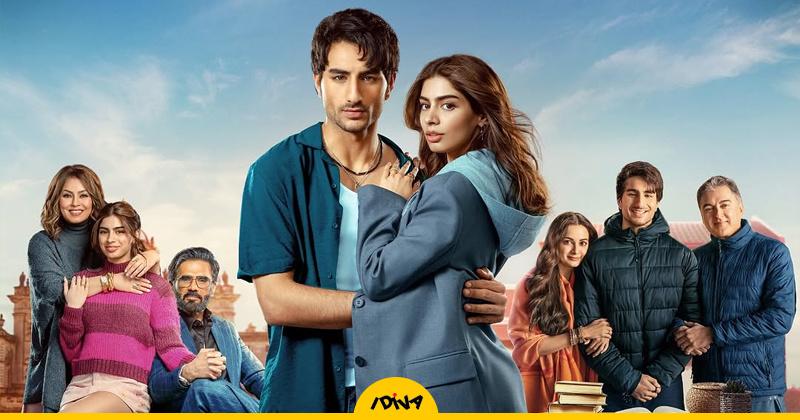 Gen z rom coms bollywood latest, Best gen z rom coms bollywood, Gen z rom coms bollywood download, Gen Z Bollywood movies, Nadaaniyan movie release date, Nadaaniyan movie cast, Nadaaniyan 2025, Nadaaniyan movie wikipedia, Nadaaniyan Meaning, Nadaaniyan Mo