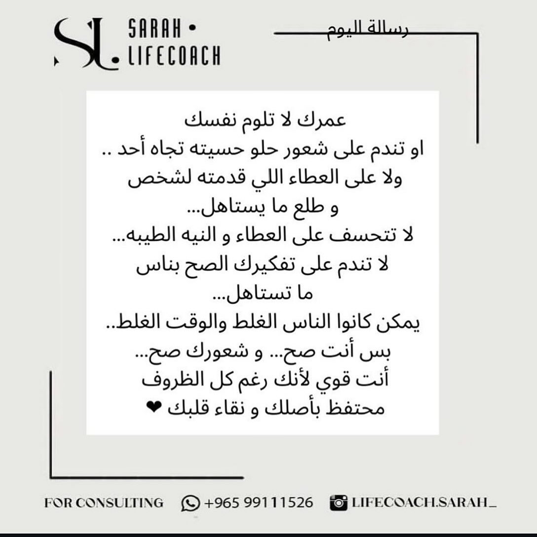 #مساء الخير ——————————
لحجر موعد للاستشاره التواصل واتسب من داخل الكويت و الخلي… – ryan