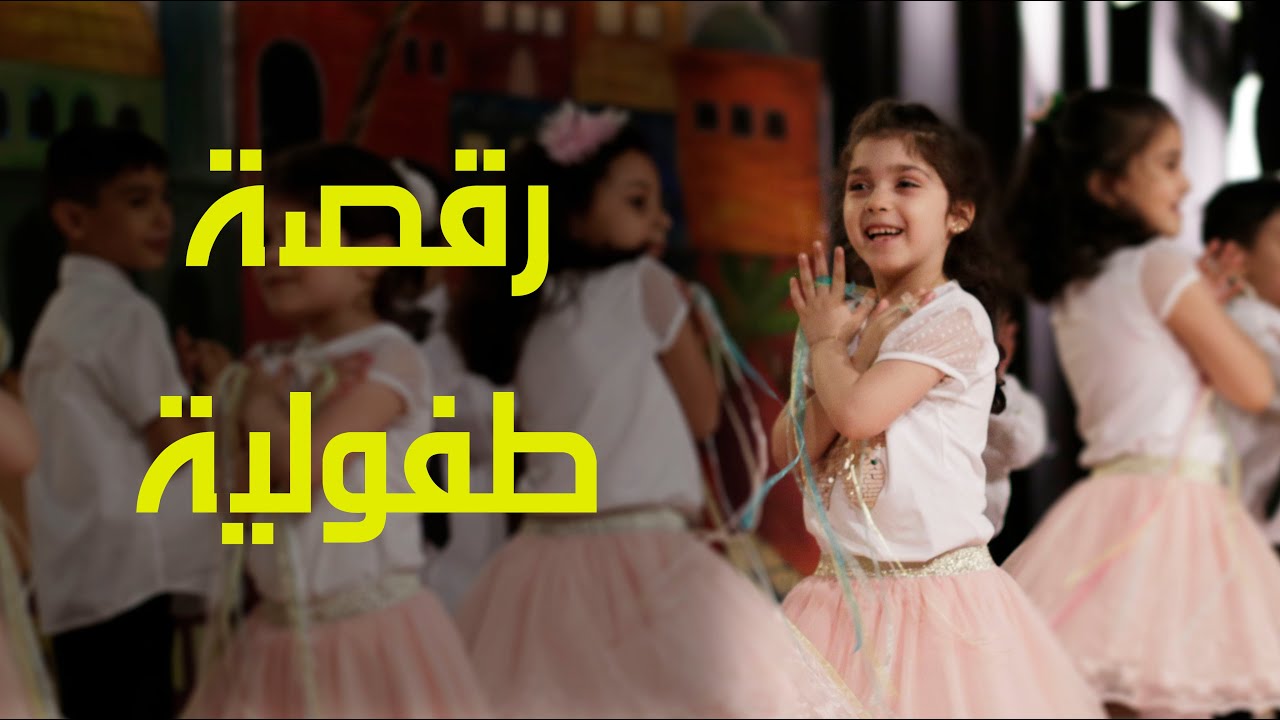 جاري من حفل روضة قلم