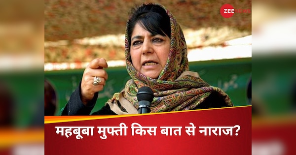 Mehbooba Mufti Targeted BJP Said Muslims Not Want Gifts from PM Modi They Want Universities on Waqf Land