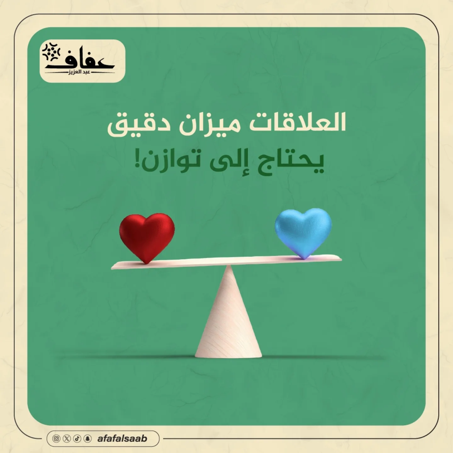 ㅤㅤ
لا يوجد شخص يستطيع الاستمرار في علاقة وهو معطي فقط العلاقة شراكة متساوية، تح… – ryan