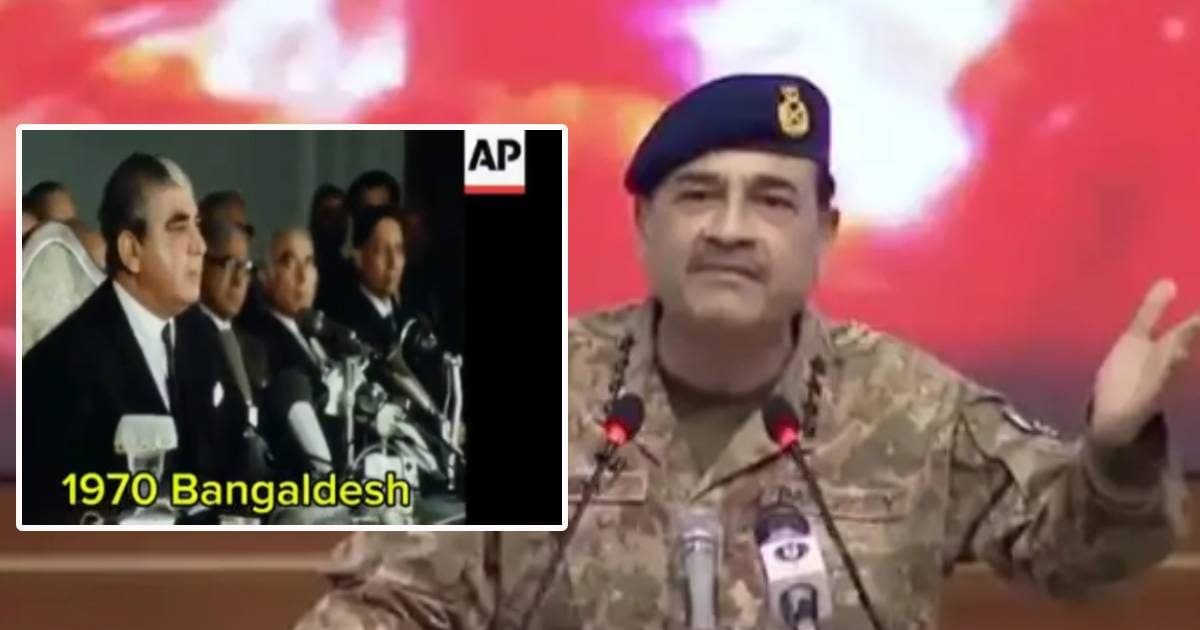 East -pakistan comparison is built in Balochistan? That happened after 45 years