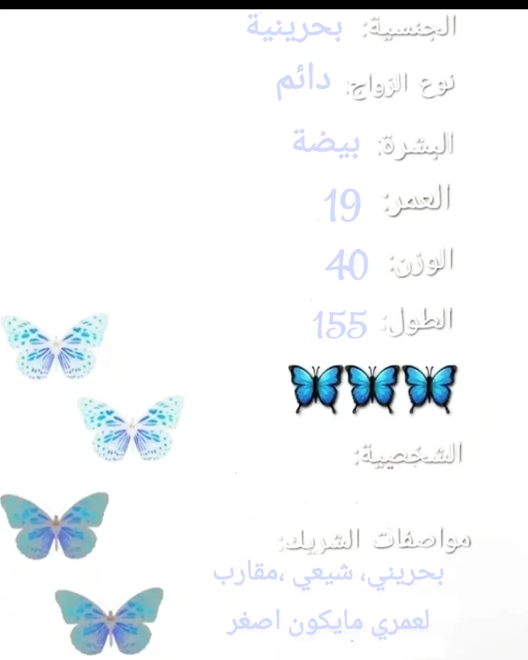 #اكسبلور_explore #زواج #زوجة #زوج #حب #زواج_شرعي #زواج_متعة #زواج_مسيار #البحري… – ryan
