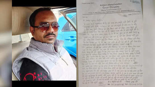 “I would have committed suicide today … The contractor in Jaipur committed suicide by jumping off the 14th floor, the reason came in the suicide letter