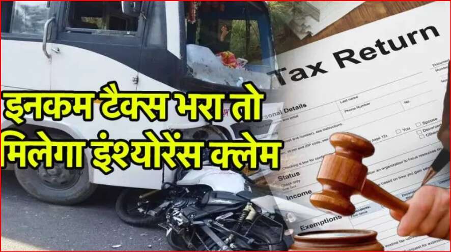 The court’s historical decision in the case of the road accident accepted the basis of compensation, order to give 1 crore