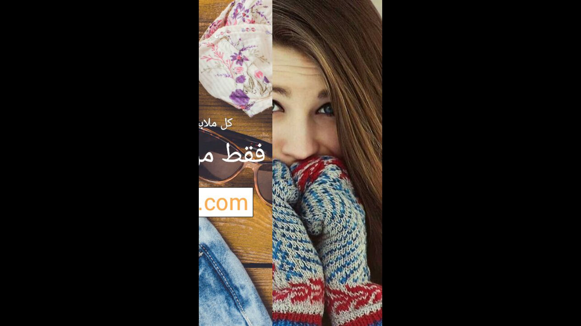 ملابس نسائية بسعر الجملة – ryan