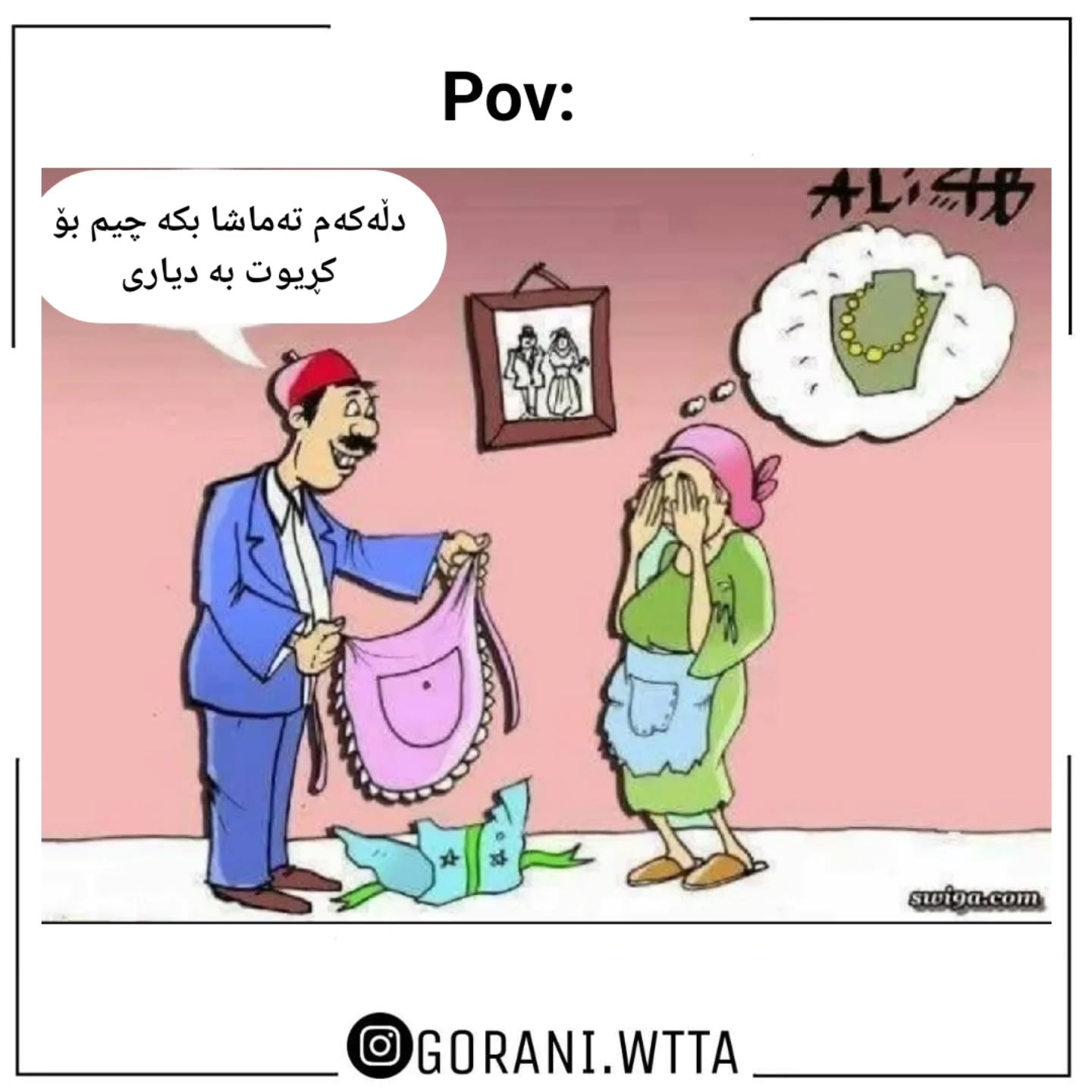 .
.
.
.
.
.
.
.
.
.
.
.
.
. . .
.
.
#گۆرانی_ژێرنووس #گۆرانی_هەڵبژێراو #سەرکار … – ryan