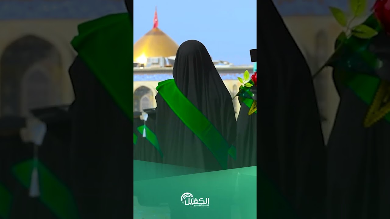 الحفل المركزي لتخرج بنات الكفيل الدفعة الخامسة – ryan