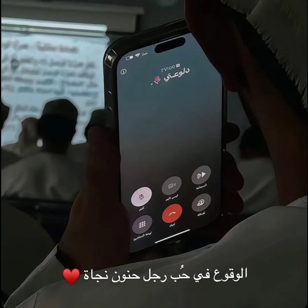 #منشن
.
.
. .
.
.
.#تصميمي #اكسبلور_فولو #شعر_شعبي_عراقي #followers #fypシ #exp… – ryan