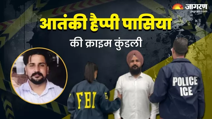 Terrorists became a terrorist who robbed children, such a connection to Pakistan, the crime story of Happy Pasia – crime story of Happy Passia Story Build Pakistan Connection and was a mastermind of Punjab Grenade Attack