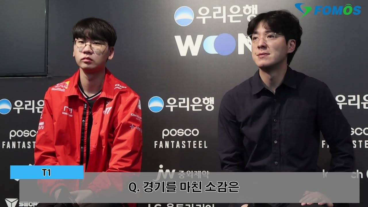 T1 김정균 감독 “구마유시, 강한 타이밍에서 주도권을 잡기 위해 투입했다… 다음 주전은 연습 후 결정” [LCK 현장 인터뷰] – ryan