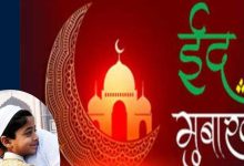 Eid Mubarak wishes: Allah fills your life with happiness … Give Eid happy to your loved ones with these beloved quotes, wishes and Shayari