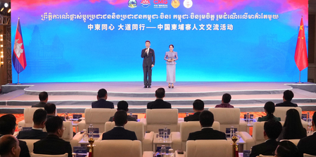China Cambodia Cultural Exchange Program Organized in Nom Penh