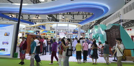 5th China International Consumer Product Expo End