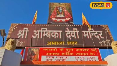 Ambala named after this temple? Mother gives Darshan in Pindi form, knows