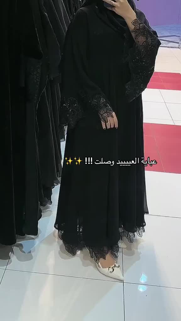 العبايه الأكثر طلب #explore #fyp #العالم #عباية_الورد #آرسِس #الشعب_الصيني_ماله… – ryan