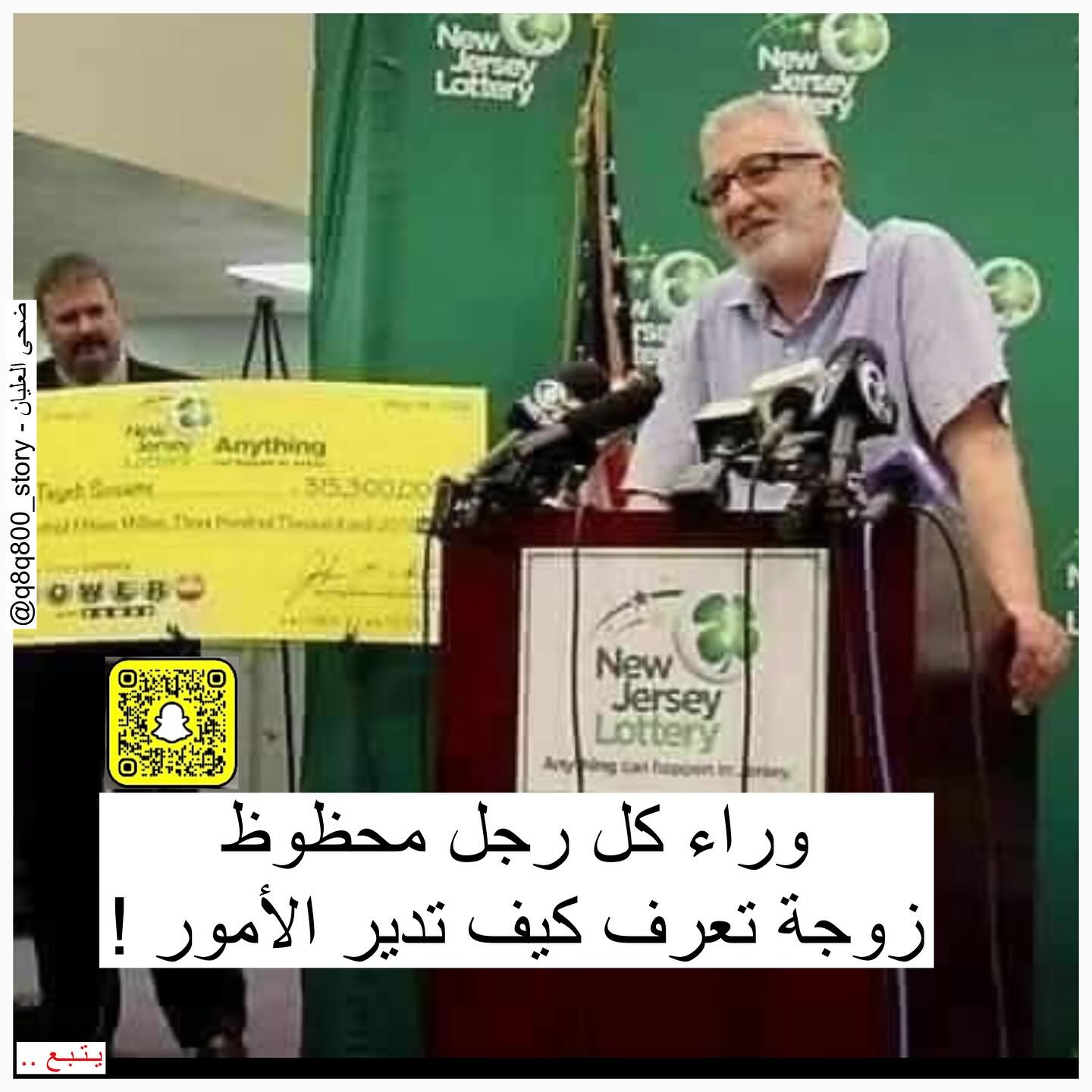اذا اعجبكم محتوى الحساب ساهموا في نشره .
.
. لمزيد من الحكم و الخواطر تابع @q… – ryan