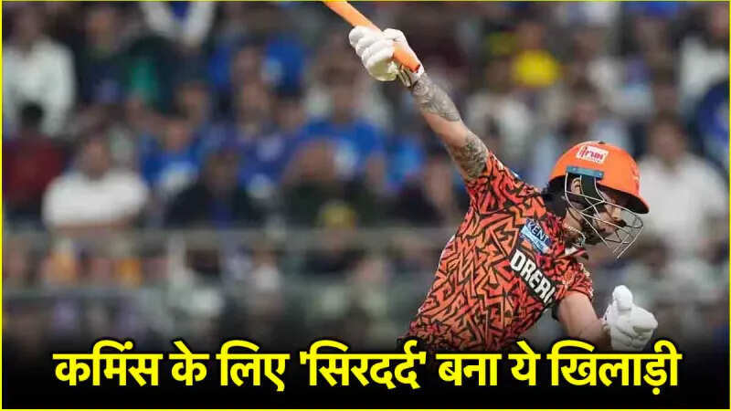 This player was the biggest ‘villain’ of SRH’s defeat, everywhere after a match