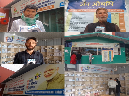 Jan Aushadhi Center in Rajouri becomes the lifeline of people, more than 600 patients take benefits daily