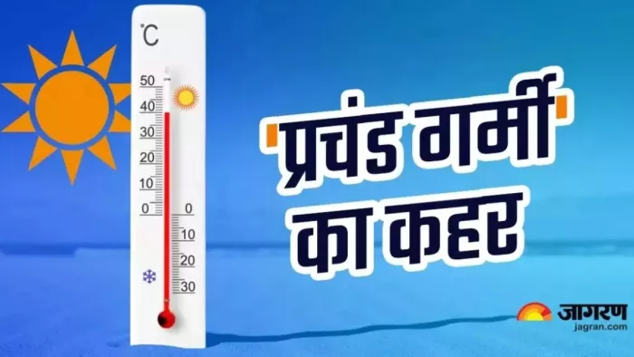 Haryana Weather: Outbreak of burning heat in Haryana, Hisar is the hottest; Temperature reached 43 degrees – severe heatwave in Haryana Hisar is the hottest temperature that has reached 43 degrees