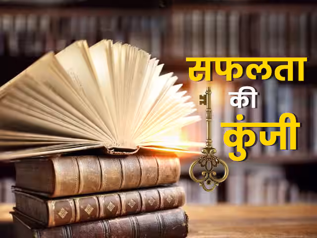 Today, these 8 habits mentioned in the video have changed today, see miracles, success coming and kissing your steps