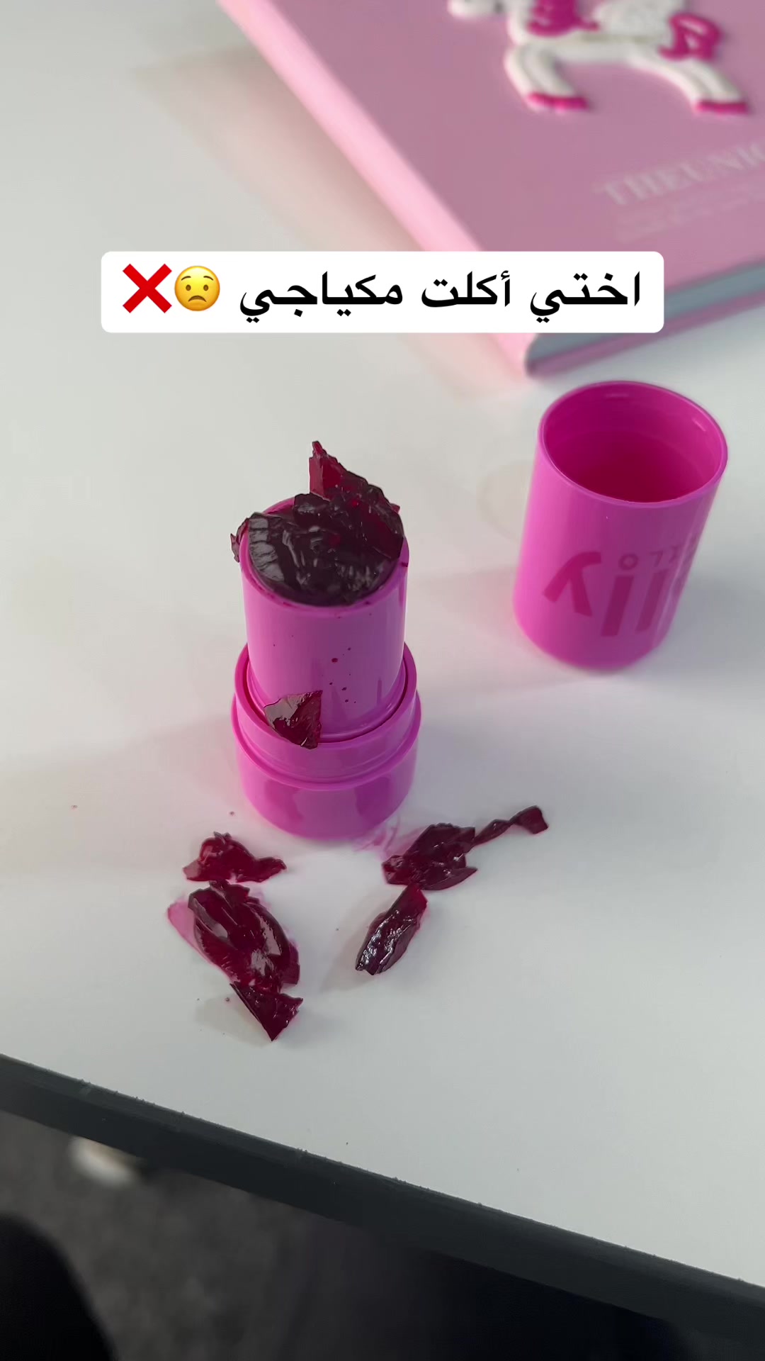 حبدا اخبي مكياجي! #اكسبلور #تنت #جيلي #تنت_جيلي #مكياج #الشعب_الصيني_ماله_حل #… – ryan