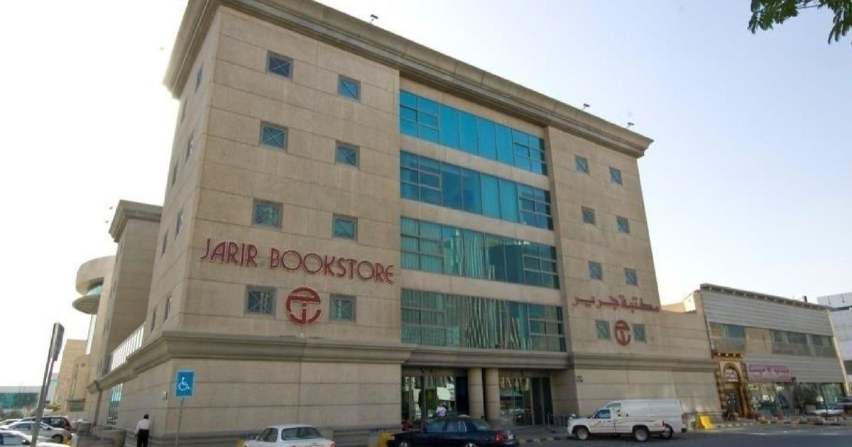 The high expenses lead Saudi -“Jarir” gains to a slight decrease