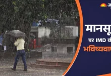How will the monsoon in Delhi-NCR this year, how will it rain in the rest of the states? Meteorologists predicted – Delhi NCR Monsoon forecast is expected to be normal in 2025