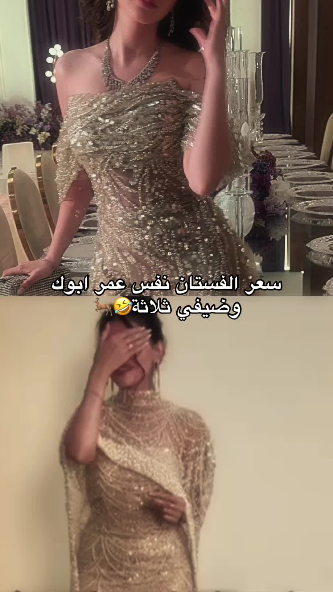#CapCut #فساتين_سهره #فستاني #فستان_زواج #dresses #fyp … – ryan