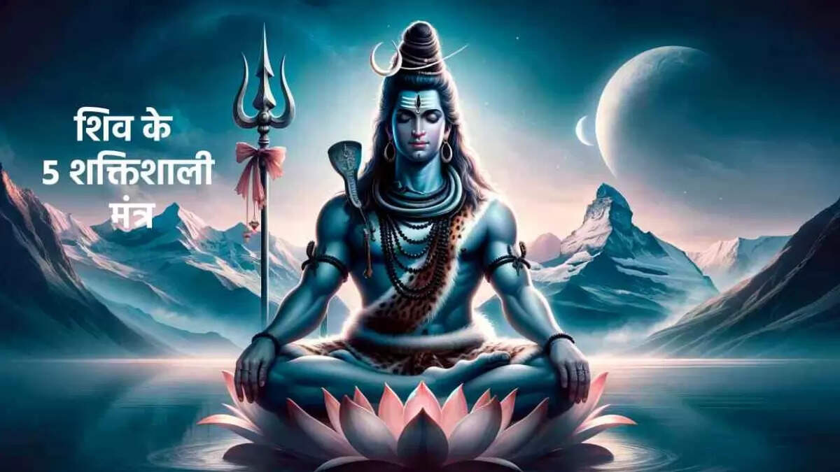 If you sing this five mantras of Lord Shiva Monday, there will be no debt in life nor lack of money, know the entire worship method in the video