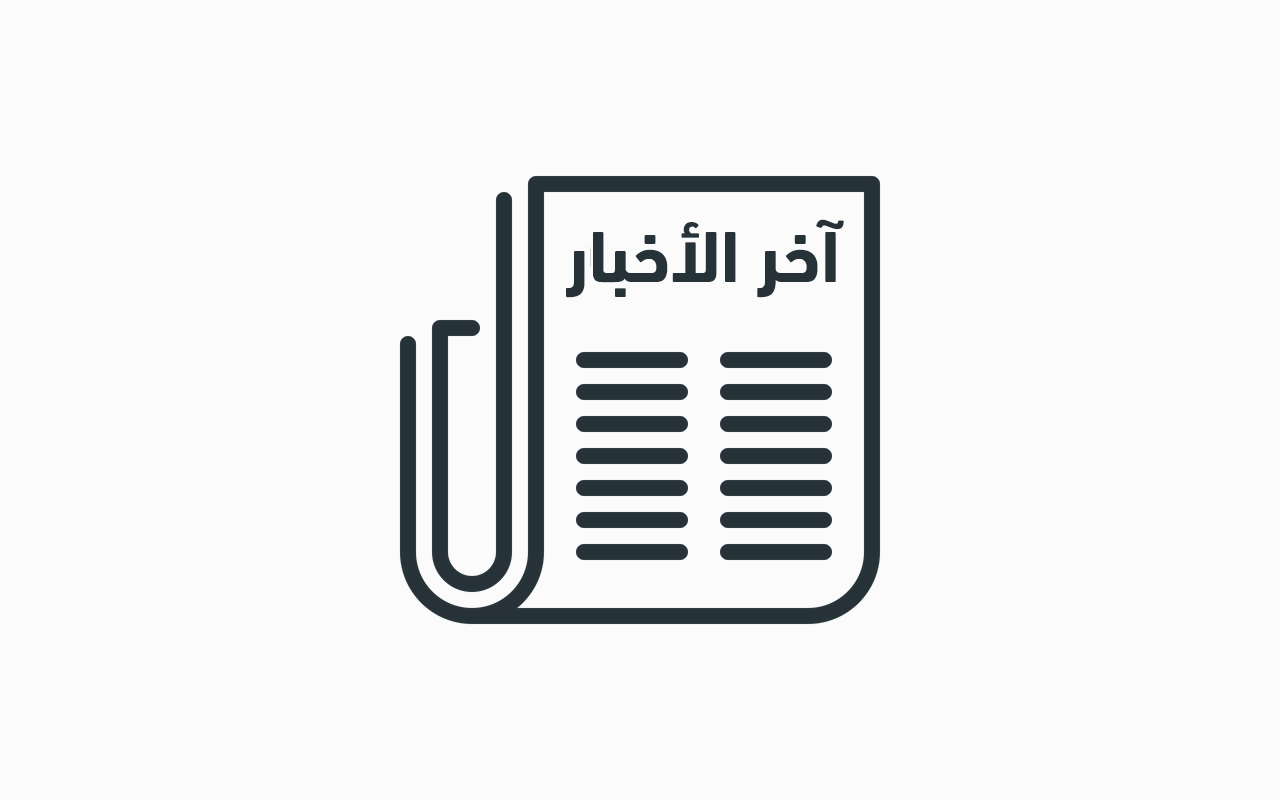 مصر ؛ كيف تحوّل بلبن »من بائع حلويات لمصدر أزمات؟ – ryan