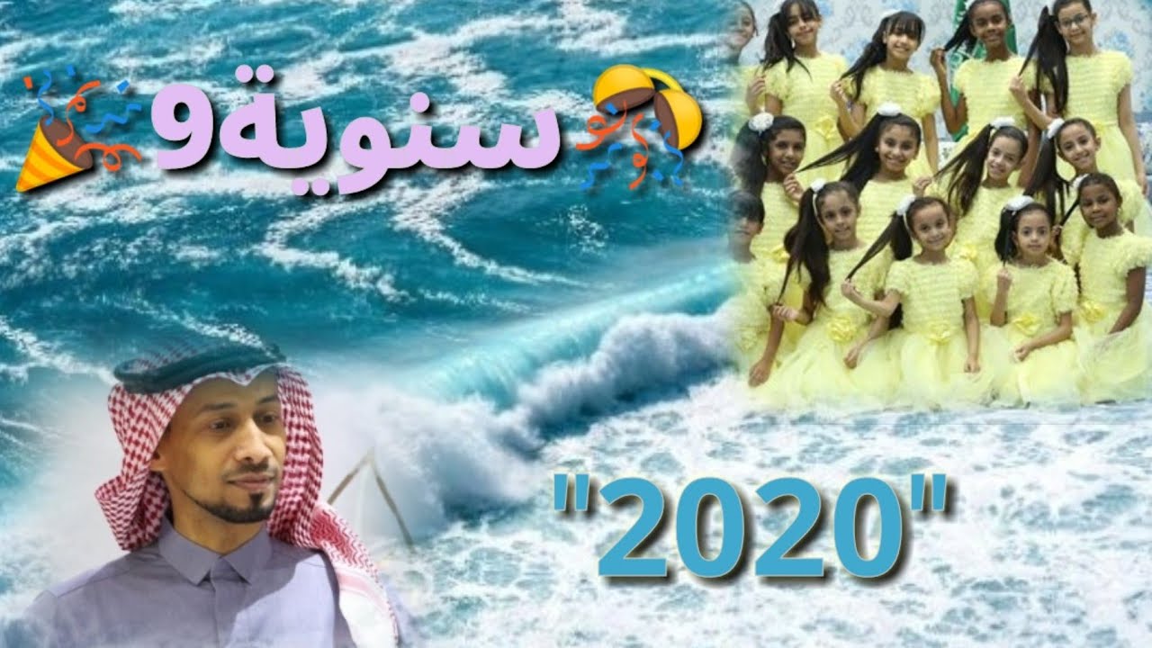اطفال ومواهب سنويه 🤩9//من تصميمي وحدي😥 – ryan