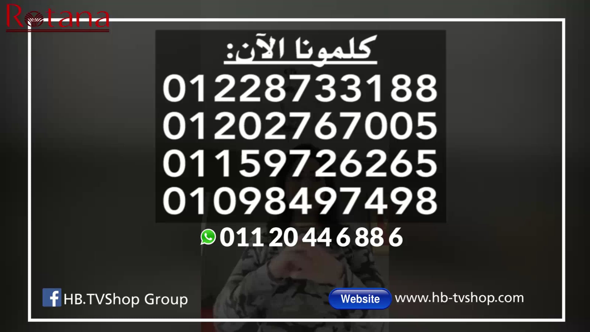 نيو باك بلاك كريم لإعادة الشعر الأبيض إلى لونه الطبيعى (الإسود)