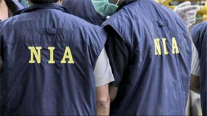 NIA has filed a charge sheet against three more accused in Take Rana Hotel Firing Case