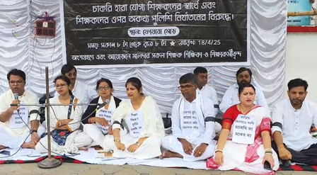 West -Bengal: Teachers who lost work about hunger strike in Malda, the question of recovery