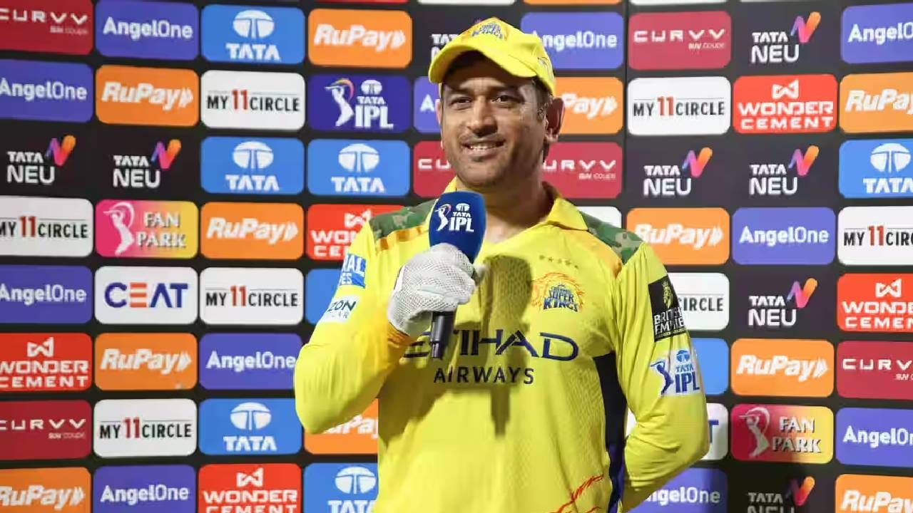 IPL 2025: चेन्नई सुपर प्लेऑफचं प्लेऑफचं गणित कट टू, महेंद्रसिंह धोनी म्हणाला …. – Marathi News