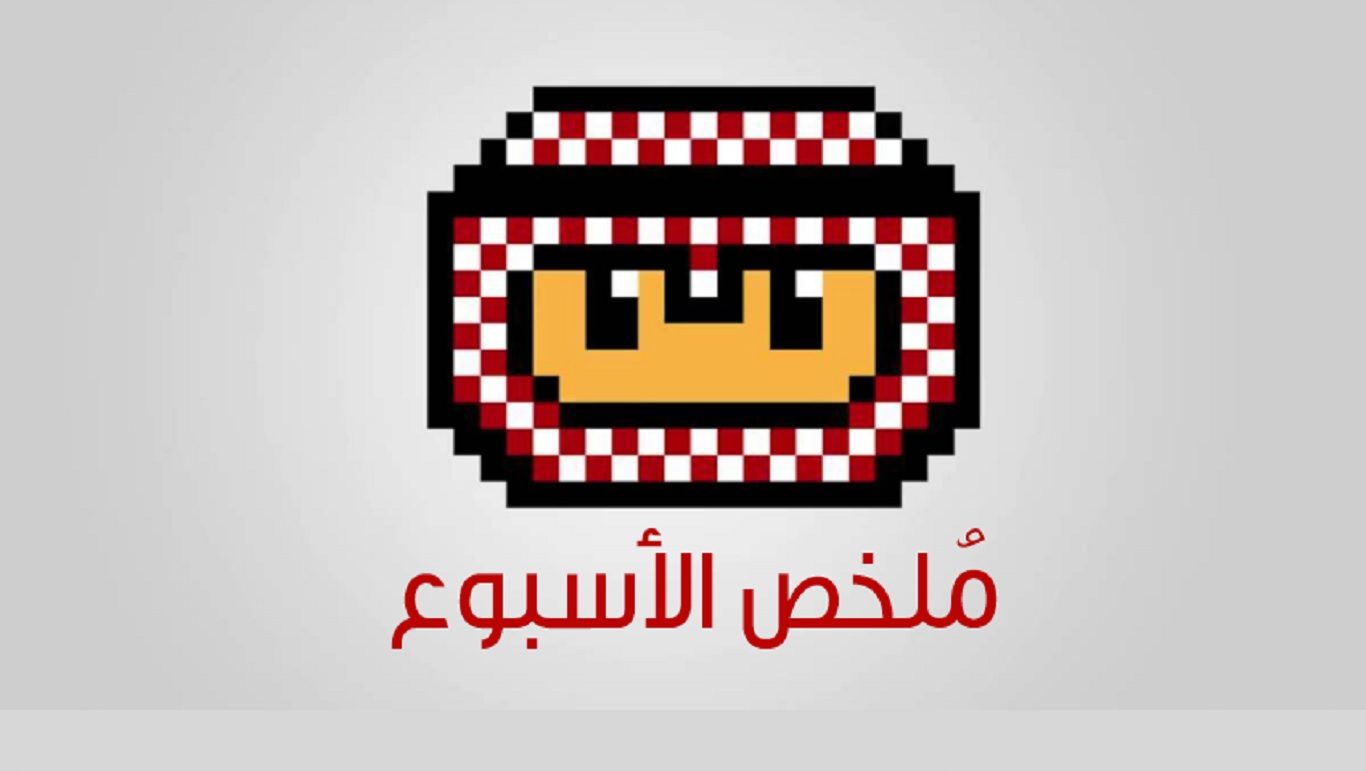 ملخ أخبار الأسبوع الماضي (14 – 20 أبريل 2025) – ryan