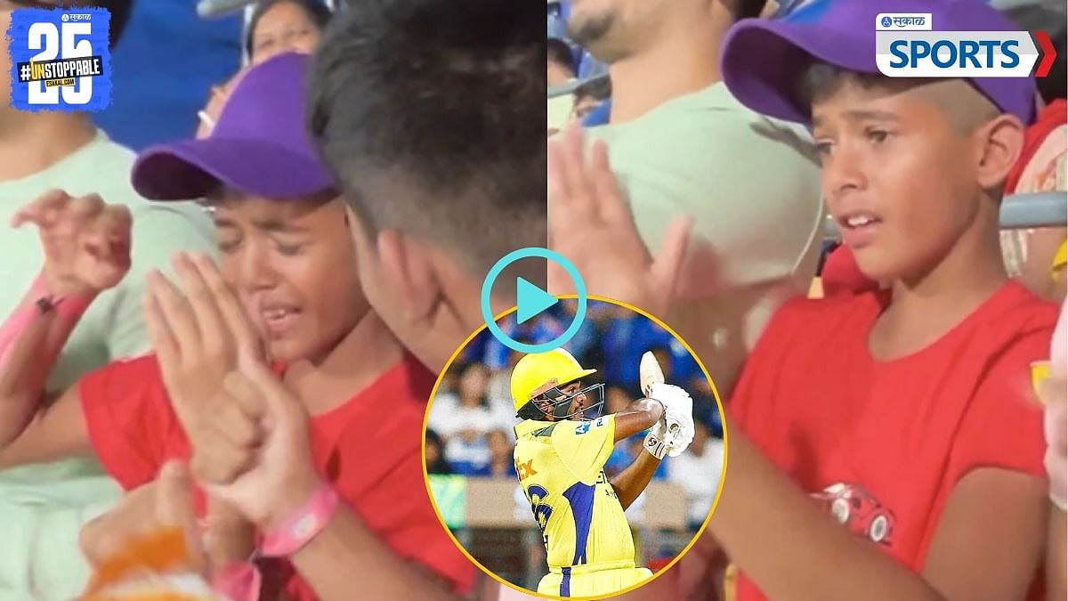 CSK साठी वानखेडेवर उतरताच आयुषच्या भावाचा ऊर आला भरून, दादाला मैदानात पागला रडू; पाहा Video – Esakal – ryan