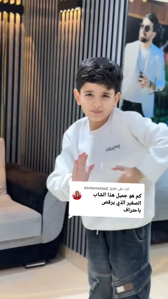 الرد على … – ryan