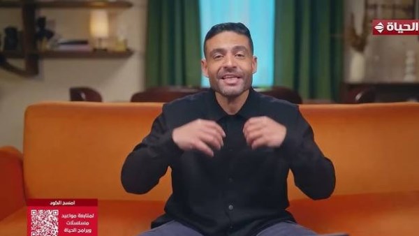 زوجه إسلام فوزي تطلب الدعاء له بعد تعرضAME لوعكة صحيه مفاجئ pat – ryan