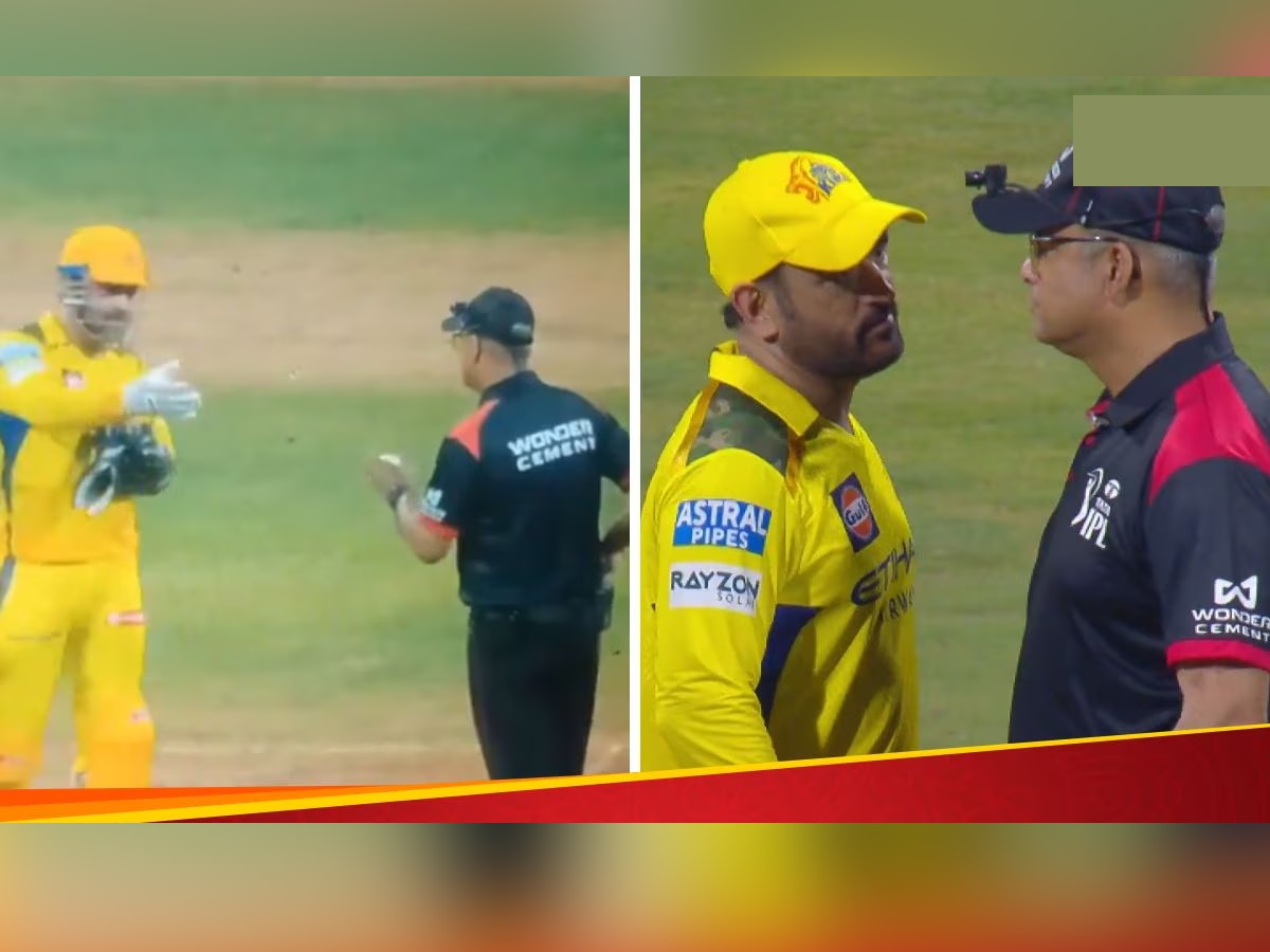 CSK MS Dhoni Angry on Umpire After Loss with Mi Sue to New Ball Video Viral