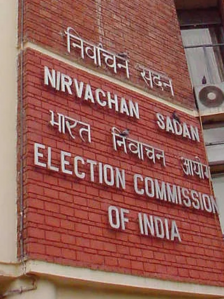 Elections are held in this states in India in 2025