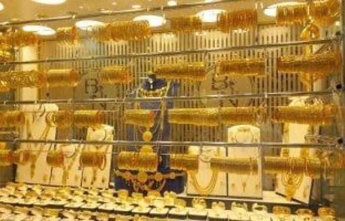 س الذهب اليوم الاثنين 21-4-2025 فى الأمات عيار 21 بـ356.00 درهم – ryan