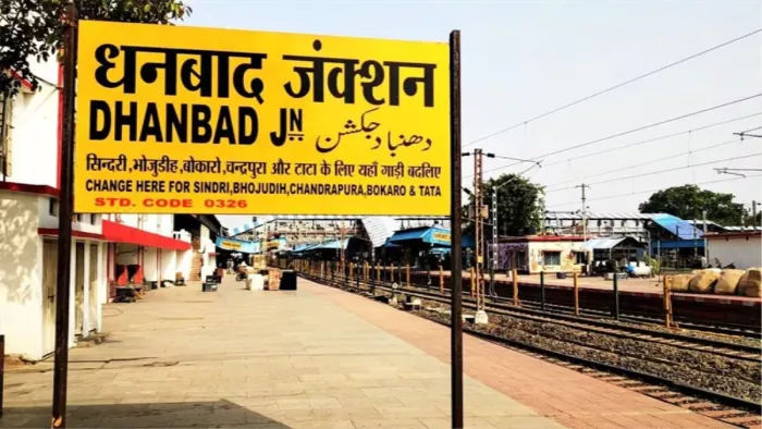 Railway Ticket -Cdspul: Railway Administration -Warning After scam, this job is now done every 15 days -Verification of Railway Tickets is done every 15 days in Dhanbad Railway Division