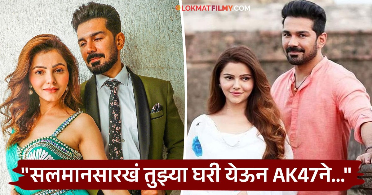 “मी लॉरेन्स बिश्नोईचा माणूस, तुला गोळी घा दिलेकच्या दिलेकच्या नवऱ्याला जीवे मारण्याची धमकी – Marath