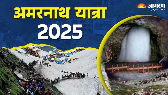 Amarnath Yatra: Dedicated from Baby Barfani will get special facilities, AC and anchor to avoid heat – Amarnath Yatra 2025 -Worwide will get special facilities, and Langar will also be arranged