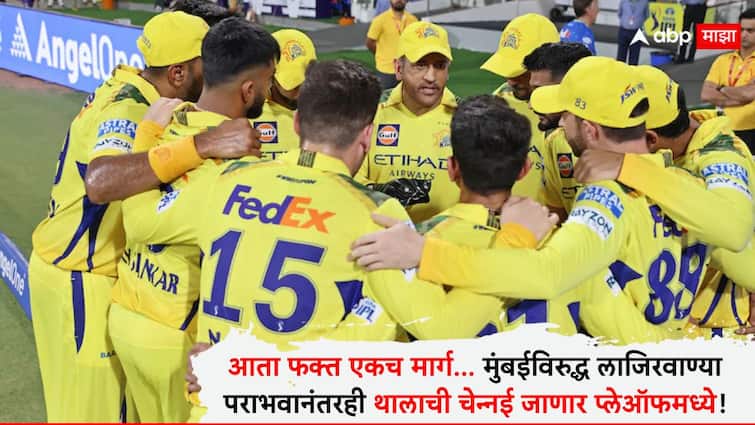 How can csk qualify for playoffs after loss to mumbai indians scenario, remaining match schedule points Table IPL 2025 marathi news – ryan