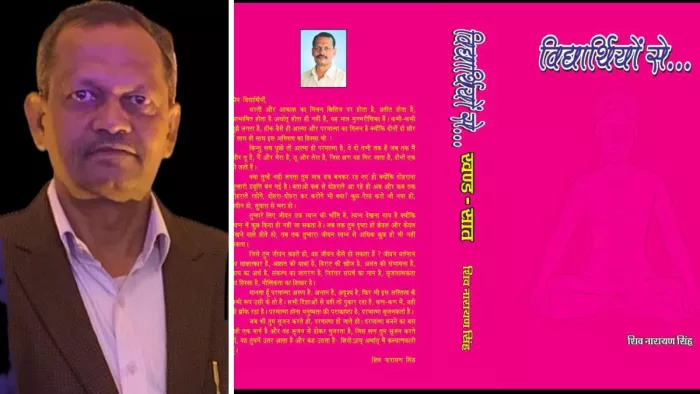 The Shivnarayan Singh of Deoria is across the country, the research of the unique education system is done in many universities – Inspirational Life Deorias Shivnaryan Singhs Moral Stories Get National Recognition