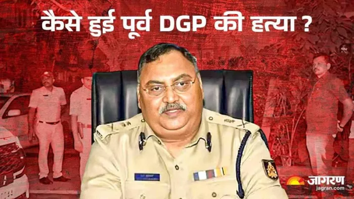 ‘Killed the demon’, the red chilli thrown on the face and …; Former DGP woman sent a message after killing her husband? – Former DGP woman arrested for murder, sent the cool message