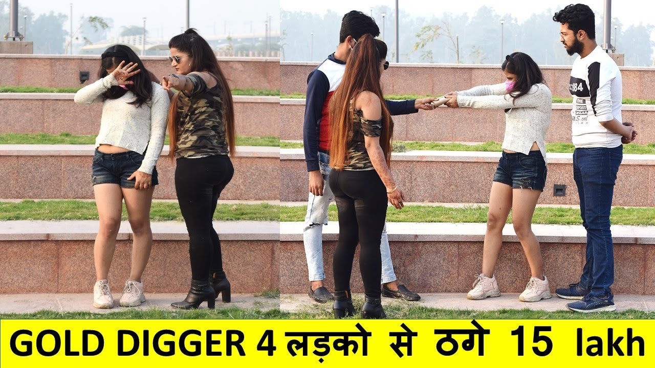 Gold Digger Ldki ne 4 Ladko se thage 15 lakh